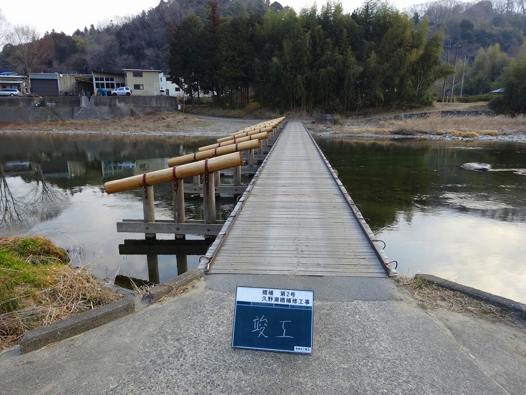 男体山周辺整備