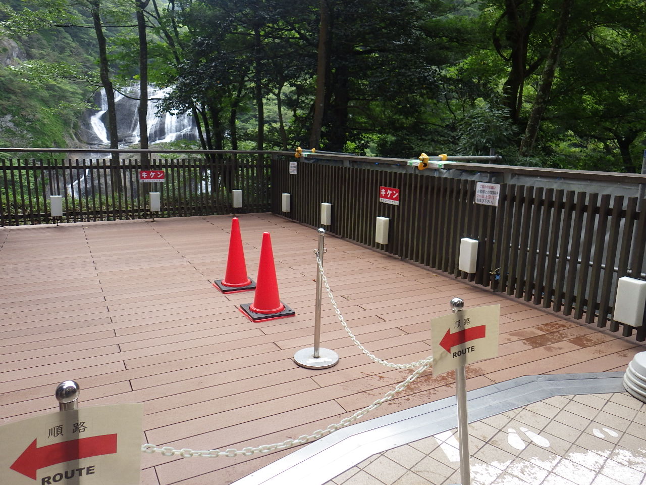 完成した袋田大橋周辺